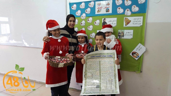 i7tefal 7san 3araffa (12).JPG